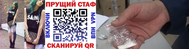 Наркота Кировск АМФ Конопля СК ГАШИШ МЕФ COCAIN