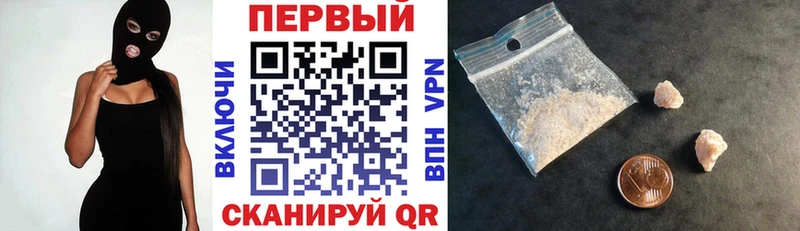 Amphetamine Розовый  Кировск 