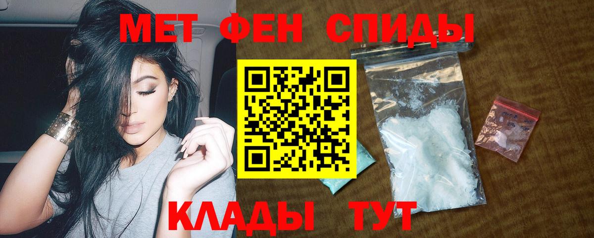 Amphetamine Premium  Вход с VPN  Кировск 