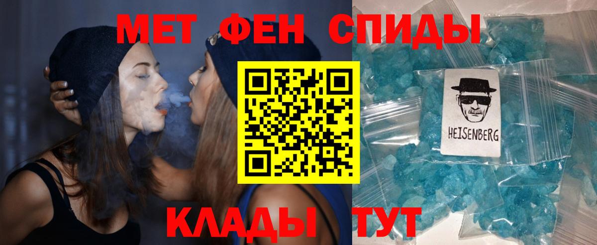 Amphetamine 98% Кировск