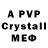 MDMA crystal Valentina Velichko