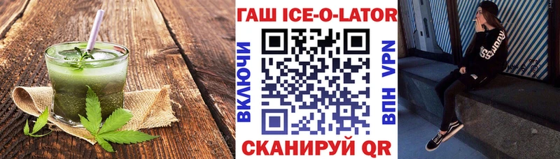 Canna-Cookies конопля  купить  цена  Кировск 