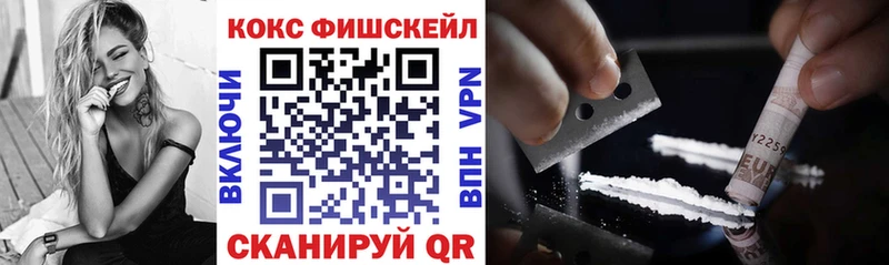 хочу наркоту  Кировск  Cocaine 99% 