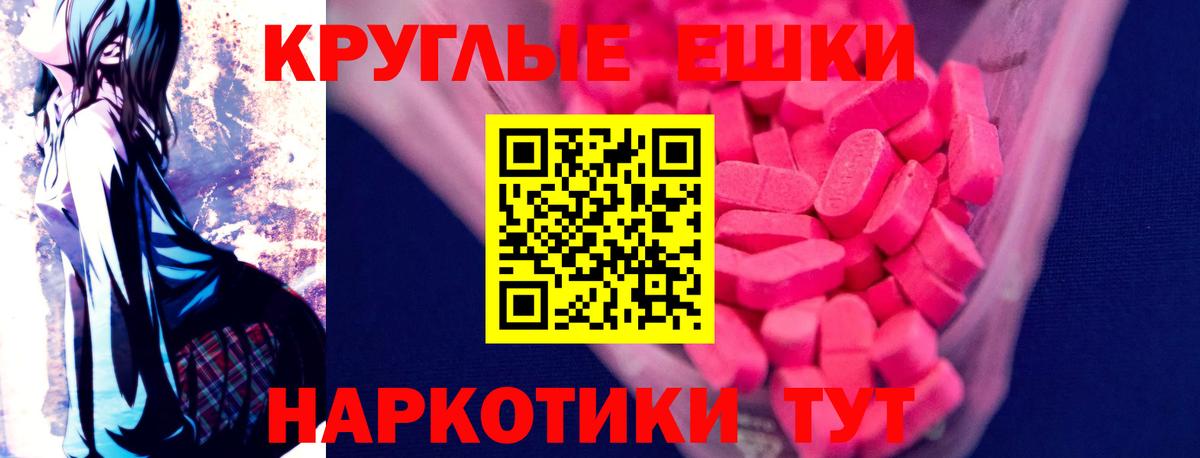 Ecstasy XTC  Вход с VPN  Экстази  Кировск  Экстази DUBAI 