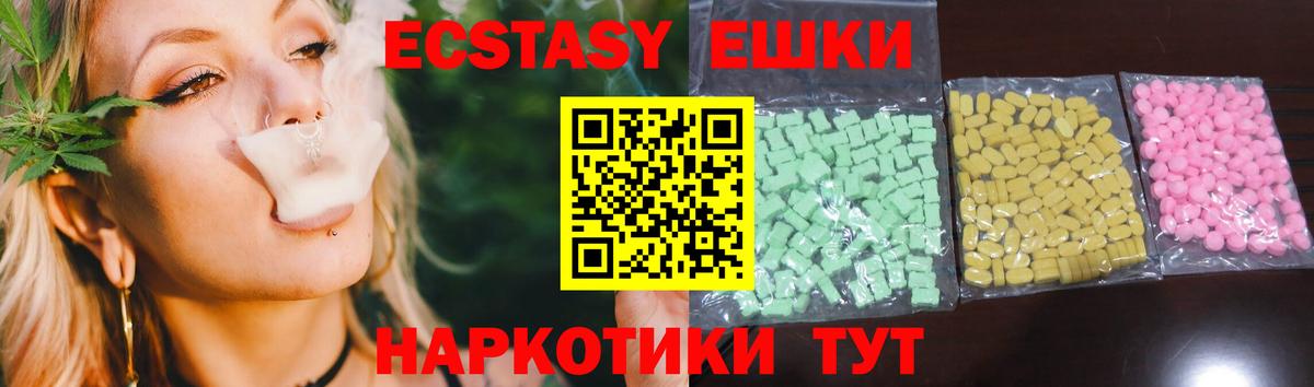 ЭКСТАЗИ DUBAI Кировск