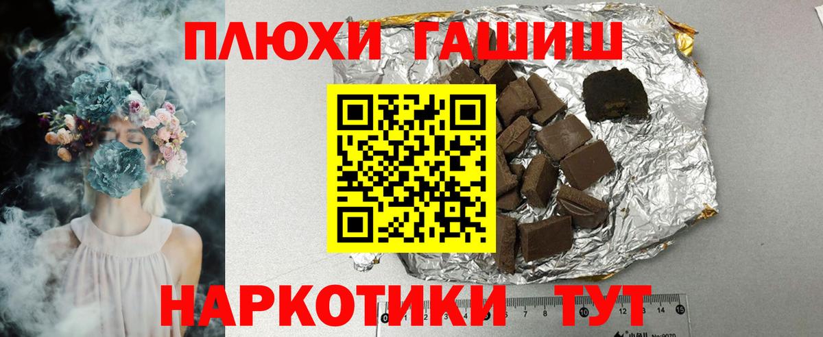 Кокаин Кировск