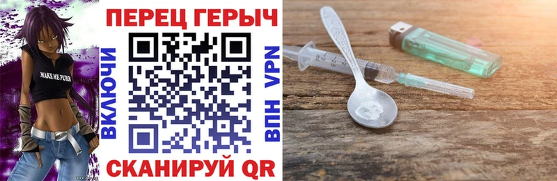 Героин герыч  ОМГ ОМГ ONION  Кировск  купить наркотик 
