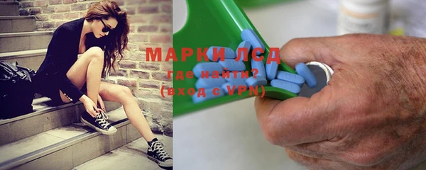 гашишное масло Заволжье