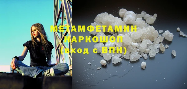 метамфетамин Ельня