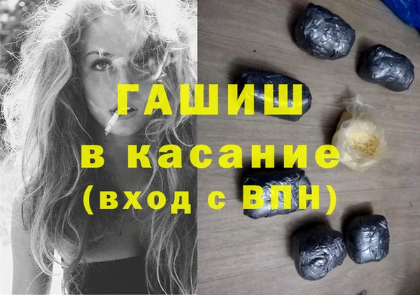 меф VHQ Елизово