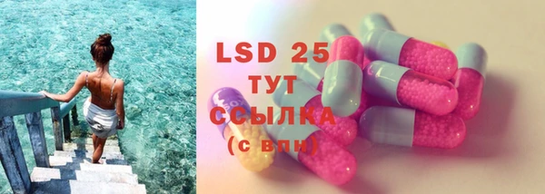 гашишное масло Заволжье