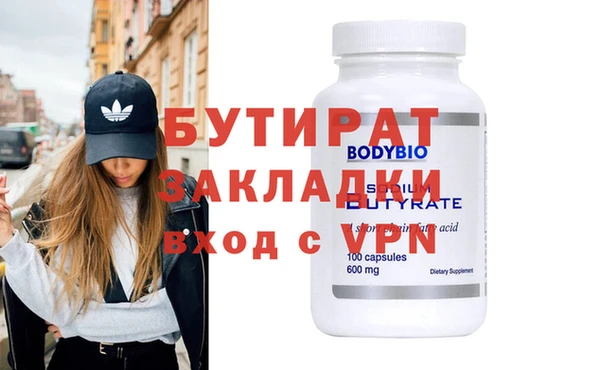 метамфетамин Ельня