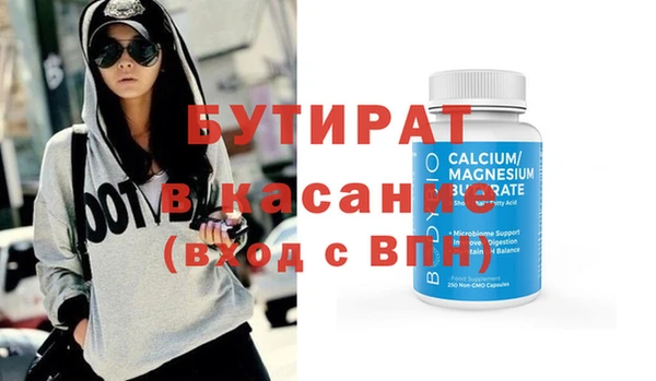 метамфетамин Ельня
