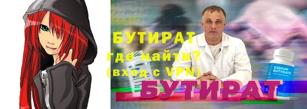 прущий лед Елабуга