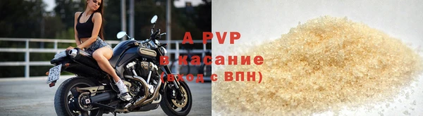 метамфетамин Ельня