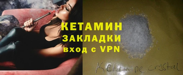 метамфетамин Ельня