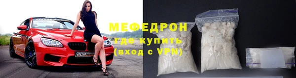 метамфетамин Ельня