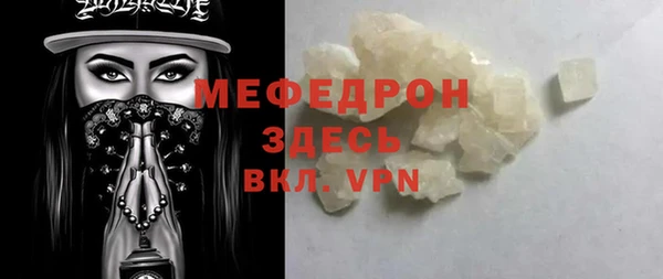 МДМА Гусев