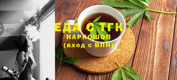 меф VHQ Елизово
