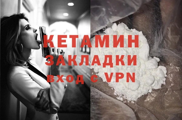 меф VHQ Елизово