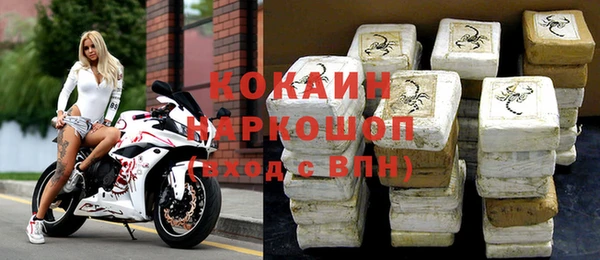 прущий лед Елабуга