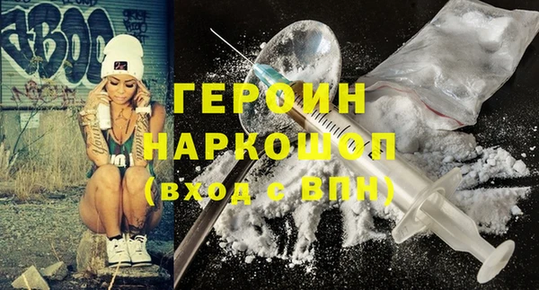 MDMA Premium VHQ Заволжск