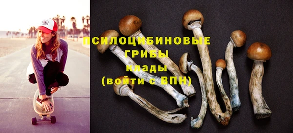 MDMA Семёнов