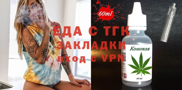меф VHQ Елизово
