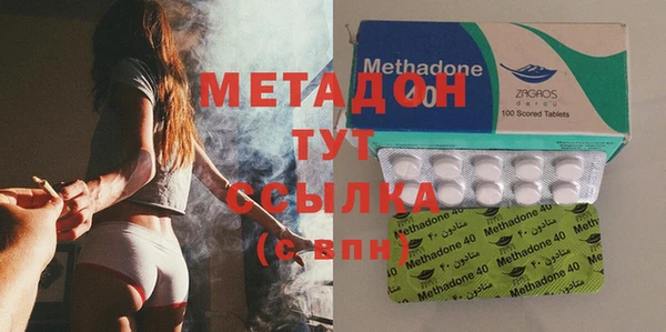метамфетамин Ельня