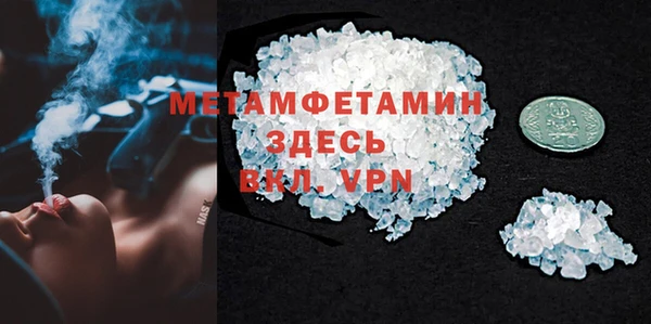 MDMA Premium VHQ Заволжск