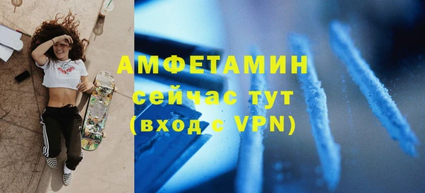 метамфетамин Ельня
