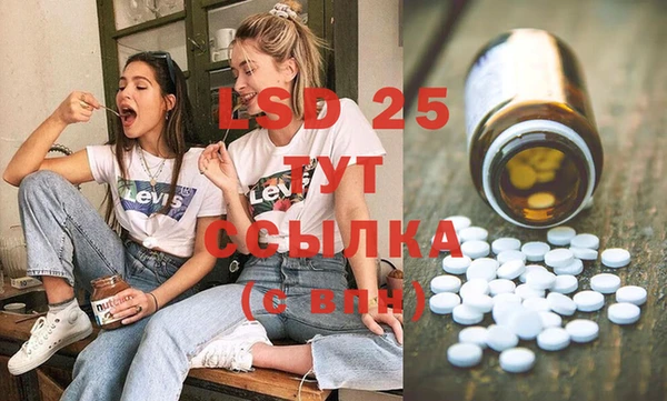 прущий лед Елабуга