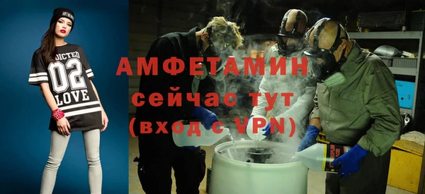 трава Дмитровск
