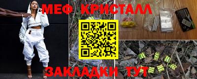 гашишное масло Донецк