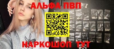 гашишное масло Донецк