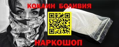 стафф Ангарск