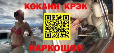 гашишное масло Донецк