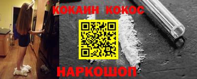 гашишное масло Донецк