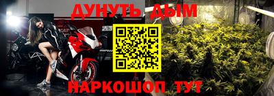 гашишное масло Донецк