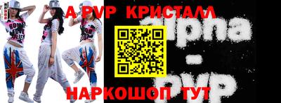 гашишное масло Донецк