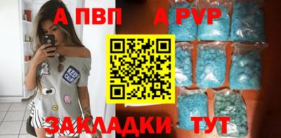 гашишное масло Донецк
