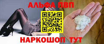 гашишное масло Донецк
