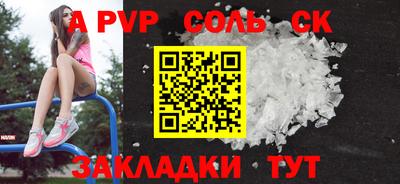 гашишное масло Донецк
