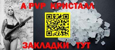 гашишное масло Донецк