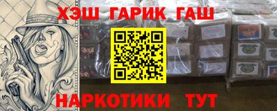 метадон Анапа