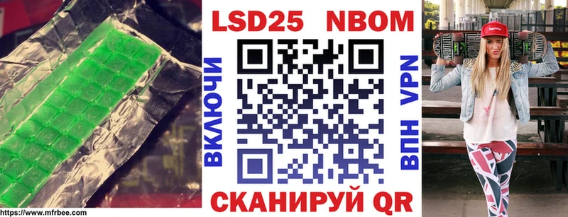 LSD-25 экстази ecstasy  что такое наркотик  Кировск 