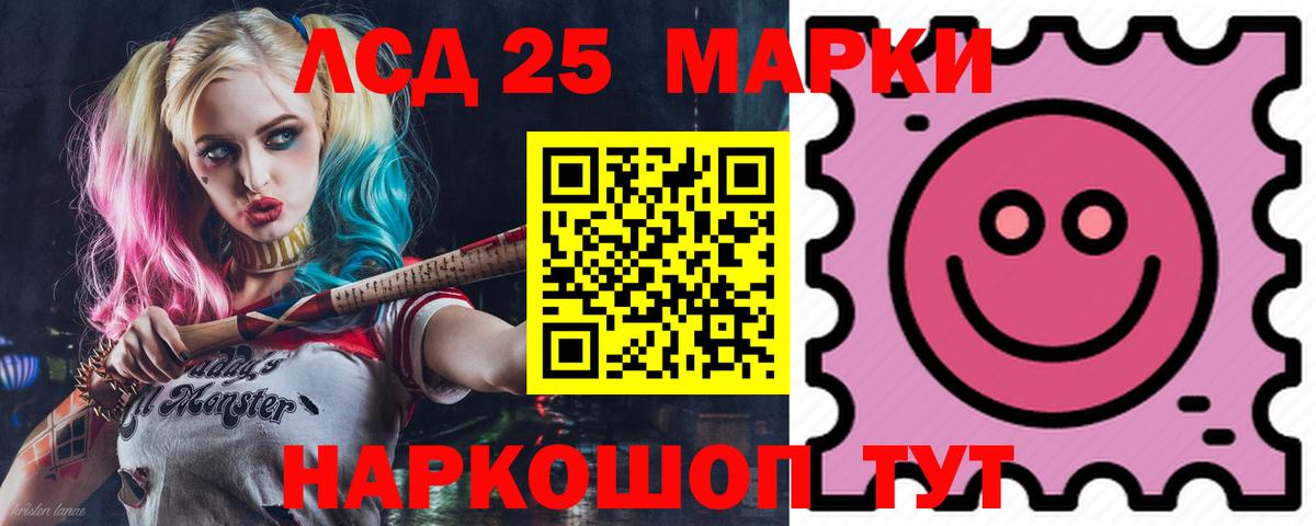 ЛСД экстази ecstasy  Вход с VPN  Лсд 25 экстази  Лсд 25 экстази ecstasy  Кировск 