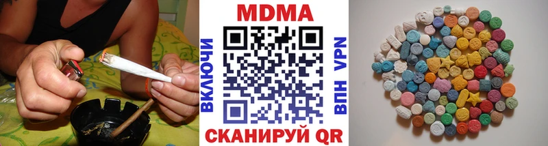 МДМА Molly  наркошоп  Кировск 