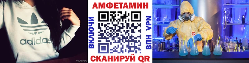 МЕГА вход  Кировск  Метамфетамин винт 