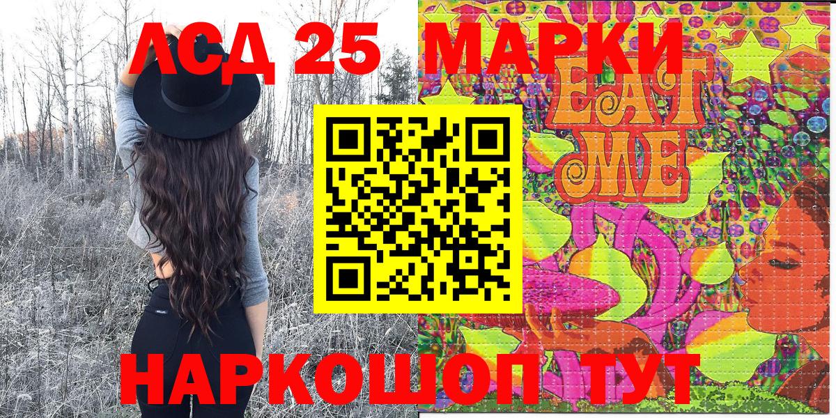 Марки NBOMe 1,8мг Кировск